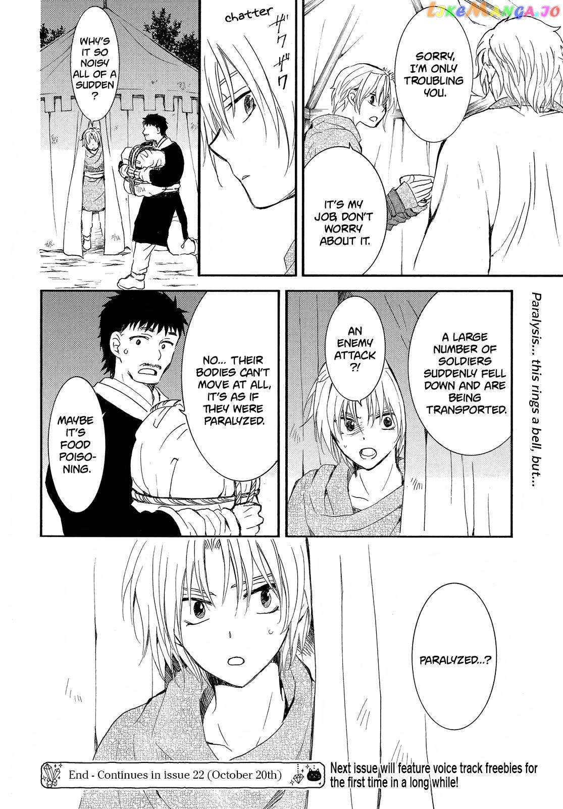 Akatsuki No Yona Chapter 248 image 22